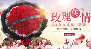 湖南永州祁阳县梅溪镇广歧村鲜花速递